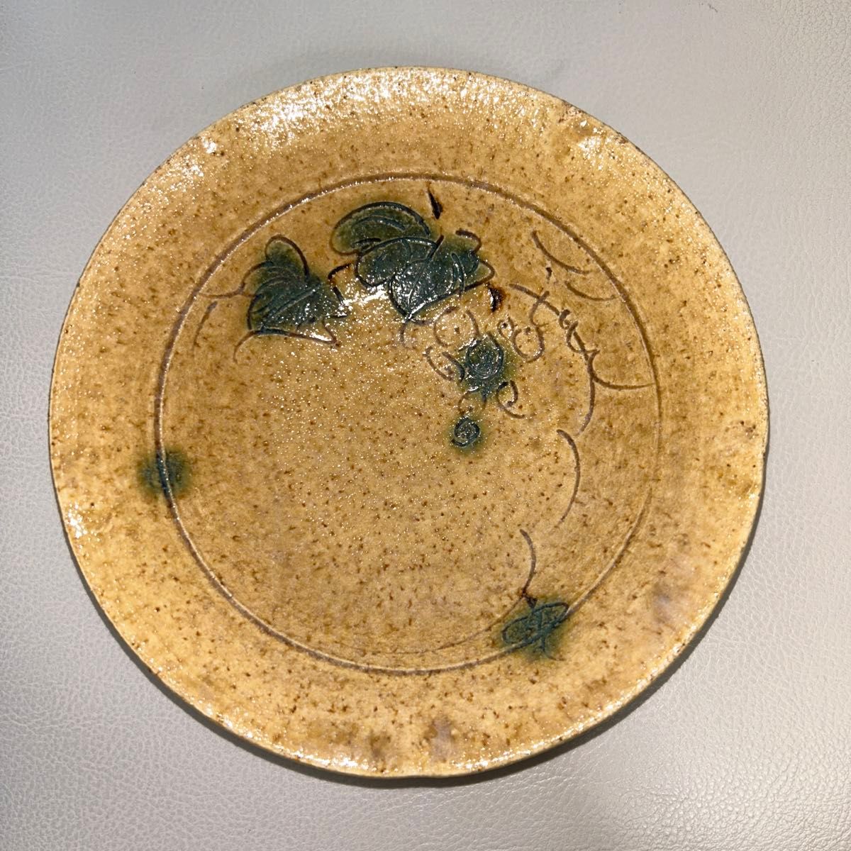 岩月竹光 茶器 鉢 瀬戸市 黄瀬戸 保管品 和食器 飾皿 茶道具 岩月竹光 茶器 鉢 瀬戸市 黄瀬戸 保管品 和食器 飾皿 茶道具