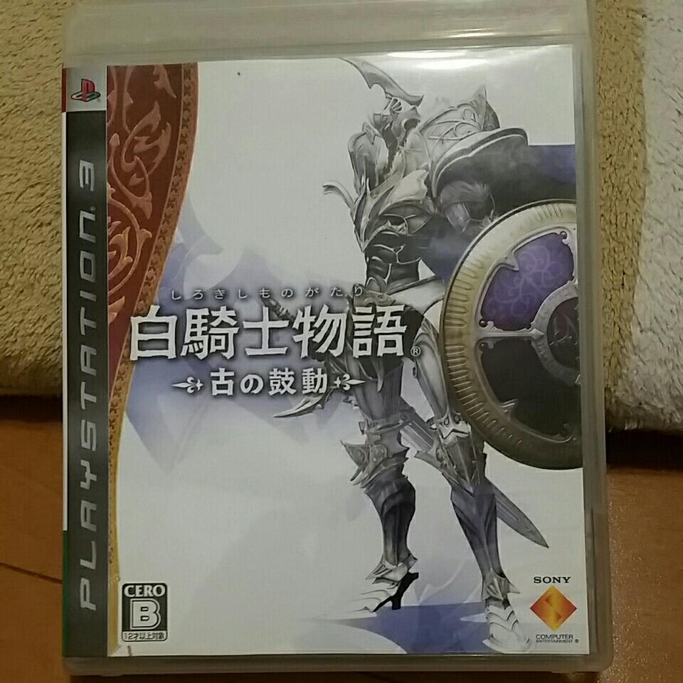 白騎士団物語　古の鼓動　プレイステーション3ソフト　PS3