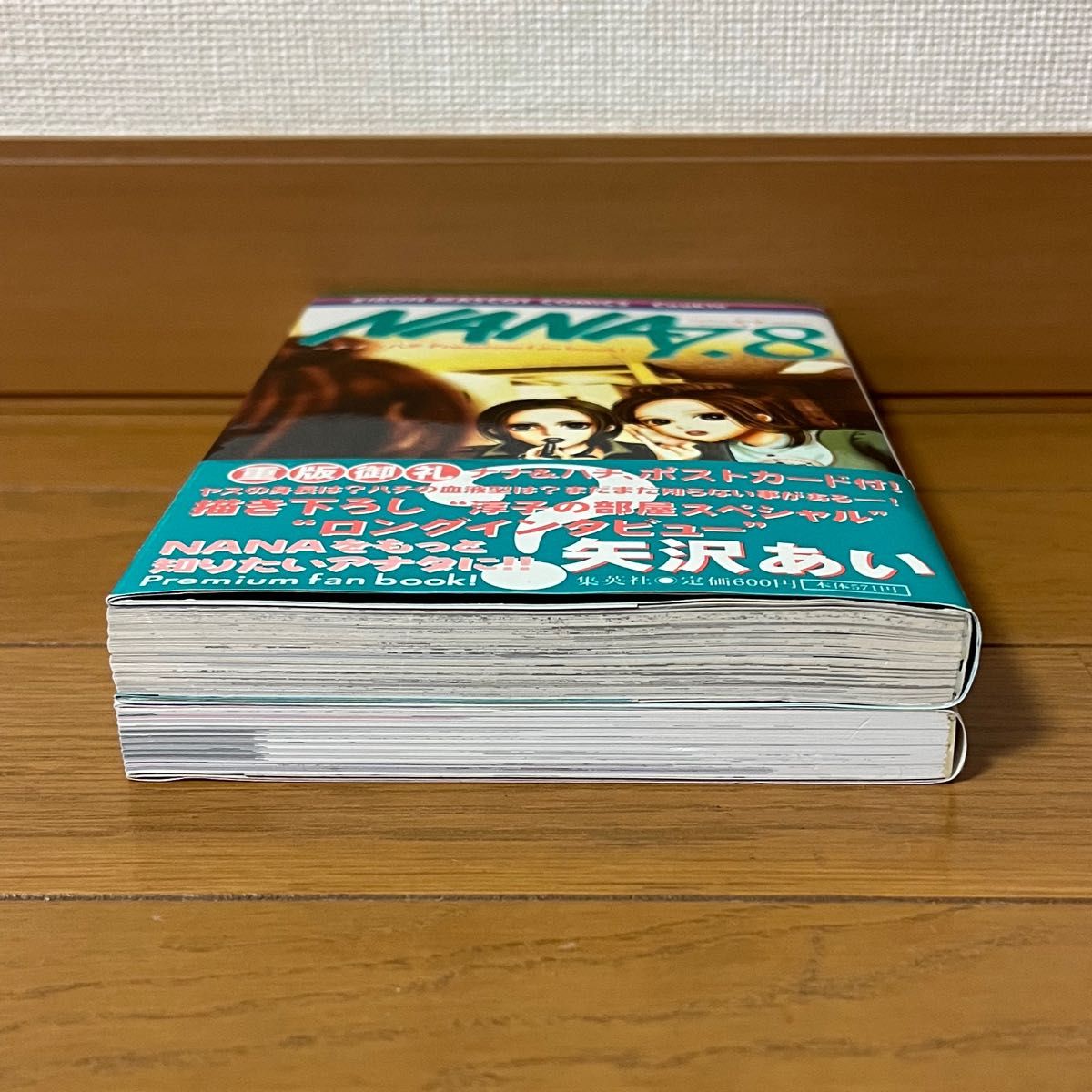NANA 7 8 ファンブック モバイルNana book 矢沢あい|Yahoo NANA 7 8 ファンブック モバイルNana book 矢沢あい|Yahoo