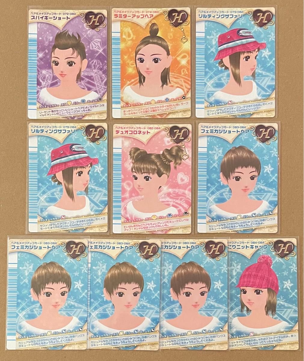 ラブandベリー フィナーレコレクション 95枚|Yahoo!フリマ(旧 ラブandベリー フィナーレコレクション 95枚|Yahoo!フリマ(旧