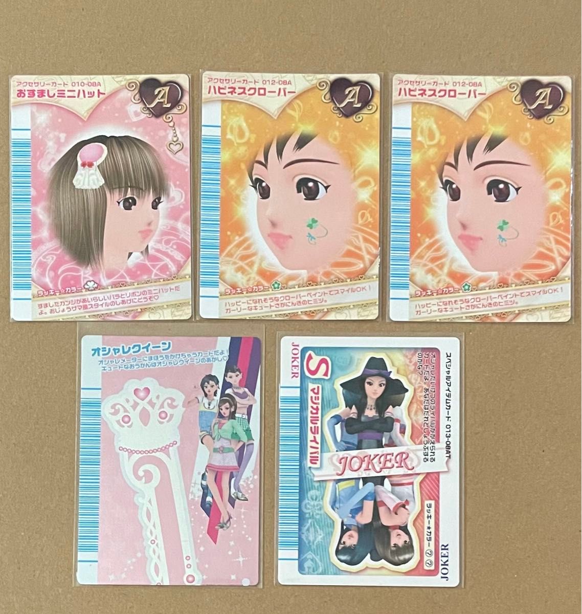 ラブandベリー フィナーレコレクション 95枚|Yahoo!フリマ(旧 ラブandベリー フィナーレコレクション 95枚|Yahoo!フリマ(旧