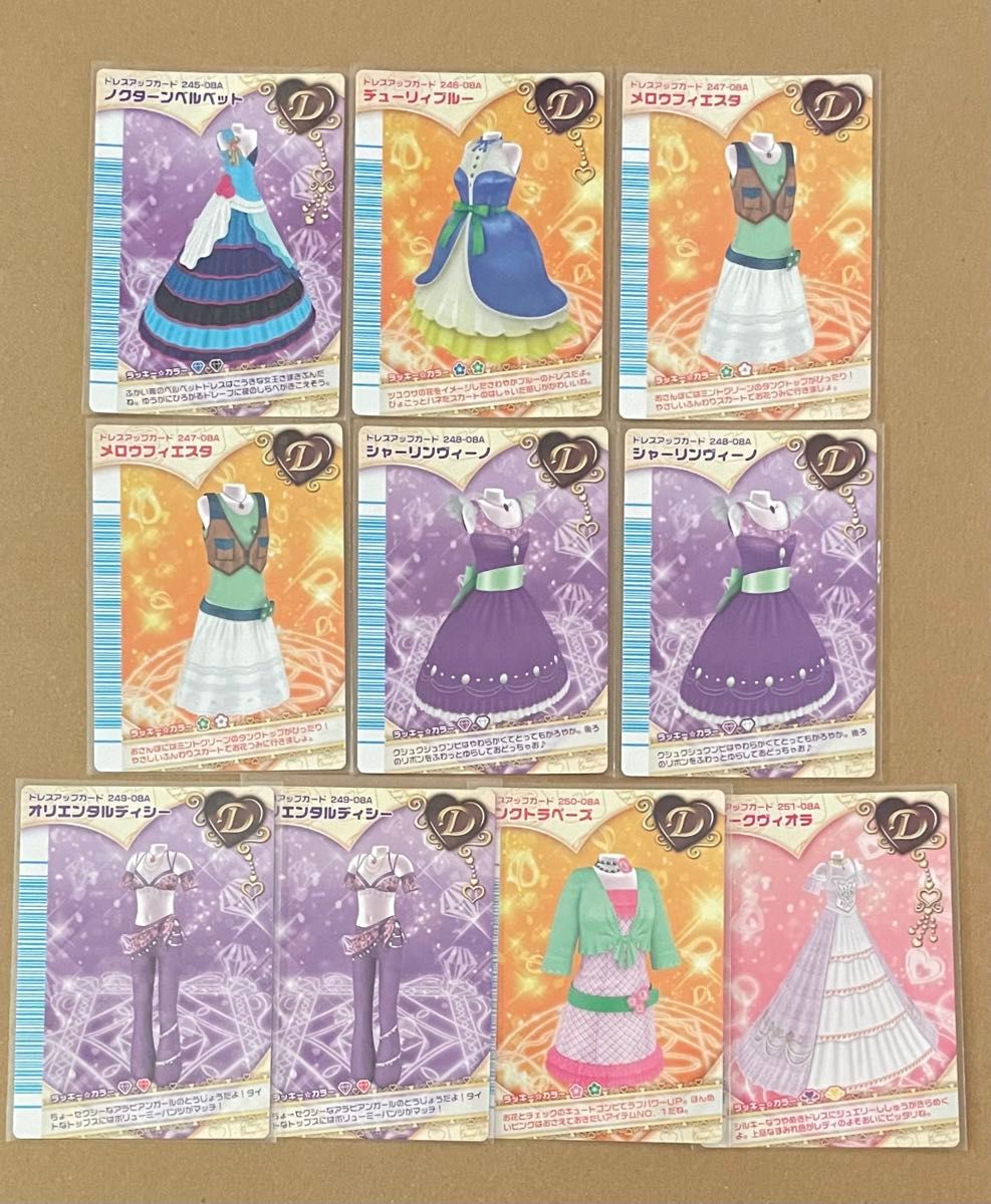 ラブandベリー フィナーレコレクション 95枚|Yahoo!フリマ(旧 ラブandベリー フィナーレコレクション 95枚|Yahoo!フリマ(旧