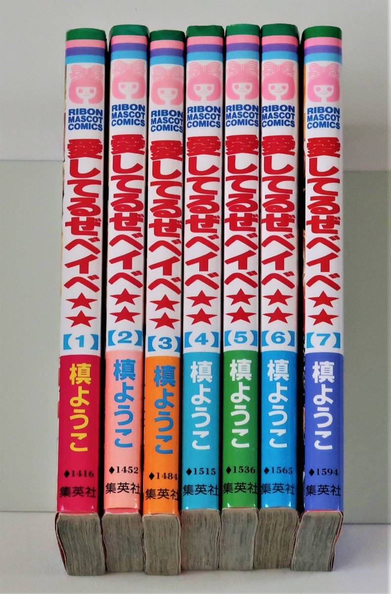 愛してるぜベイベの値段と価格推移は 104件の売買情報を集計した愛してるぜベイベの価格や価値の推移データを公開 愛してるぜベイベの値段と価格推移は 104件の売買情報を集計した愛してるぜベイベの価格や価値の推移データを公開