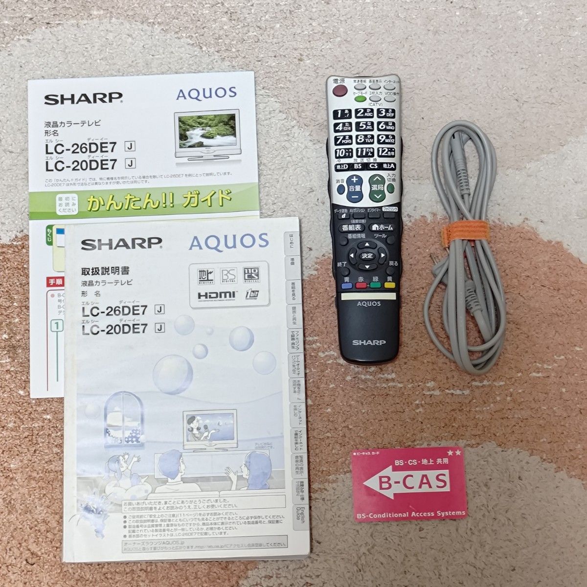 【送料無料】SHARP AQUOS テレビ 26インチ LC−26DE7 B-CASカード付 2010年製 液晶TV アクオス 【送料無料】SHARP AQUOS テレビ 26インチ LC−26DE7 B-CASカード付 2010年製 液晶TV アクオス