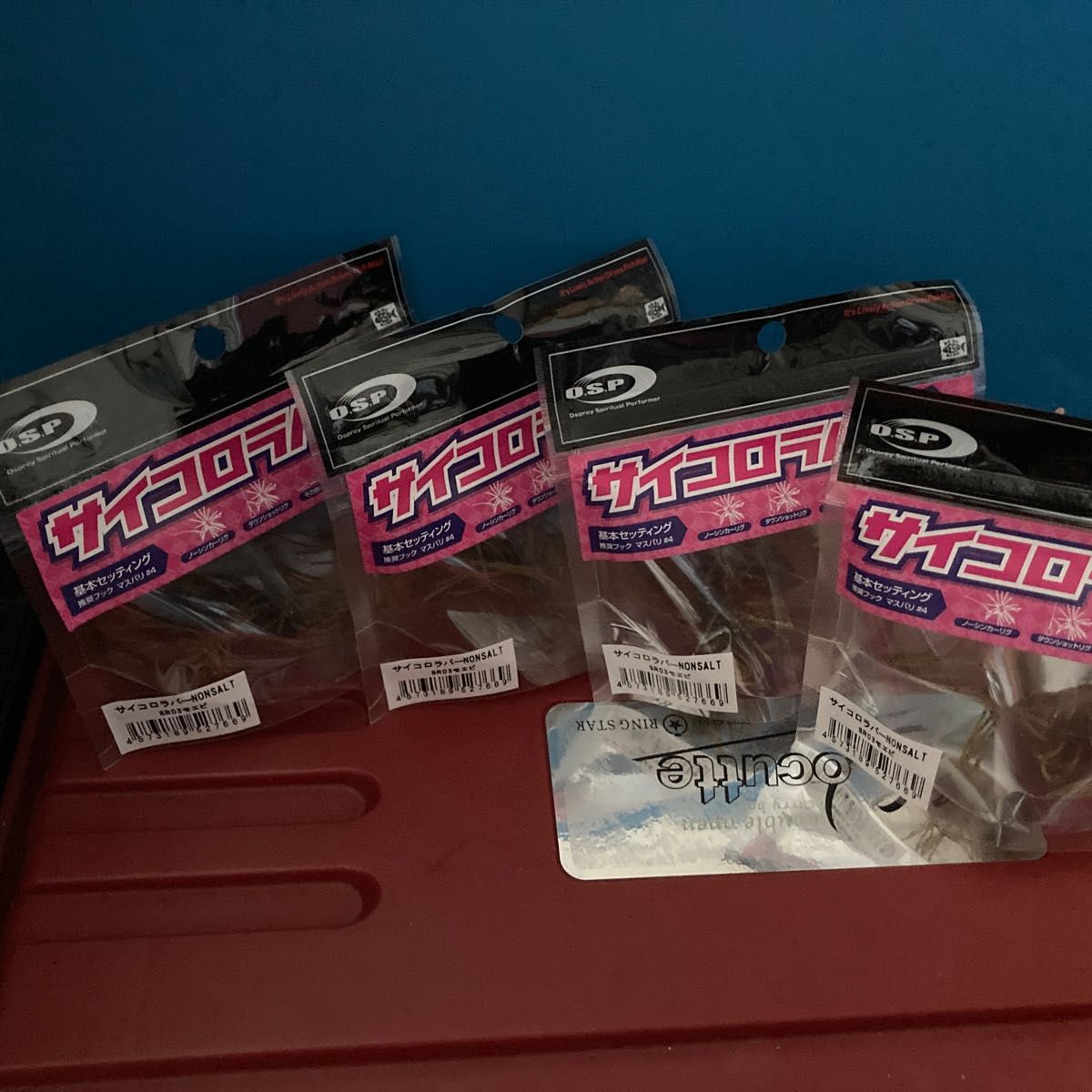 限定カラー osp サイコロラバー ノンソルト4個セット #パープルウィニー サイコロラバー ノンソルト OSP 4個セット ワーム