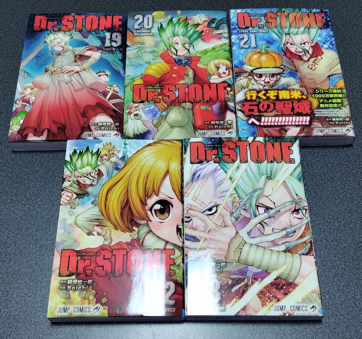 Dr STONE 全巻セット 稲垣理一郎 Boichi ドクターストーン Dr STONE 全巻セット 稲垣理一郎 Boichi ドクターストーン