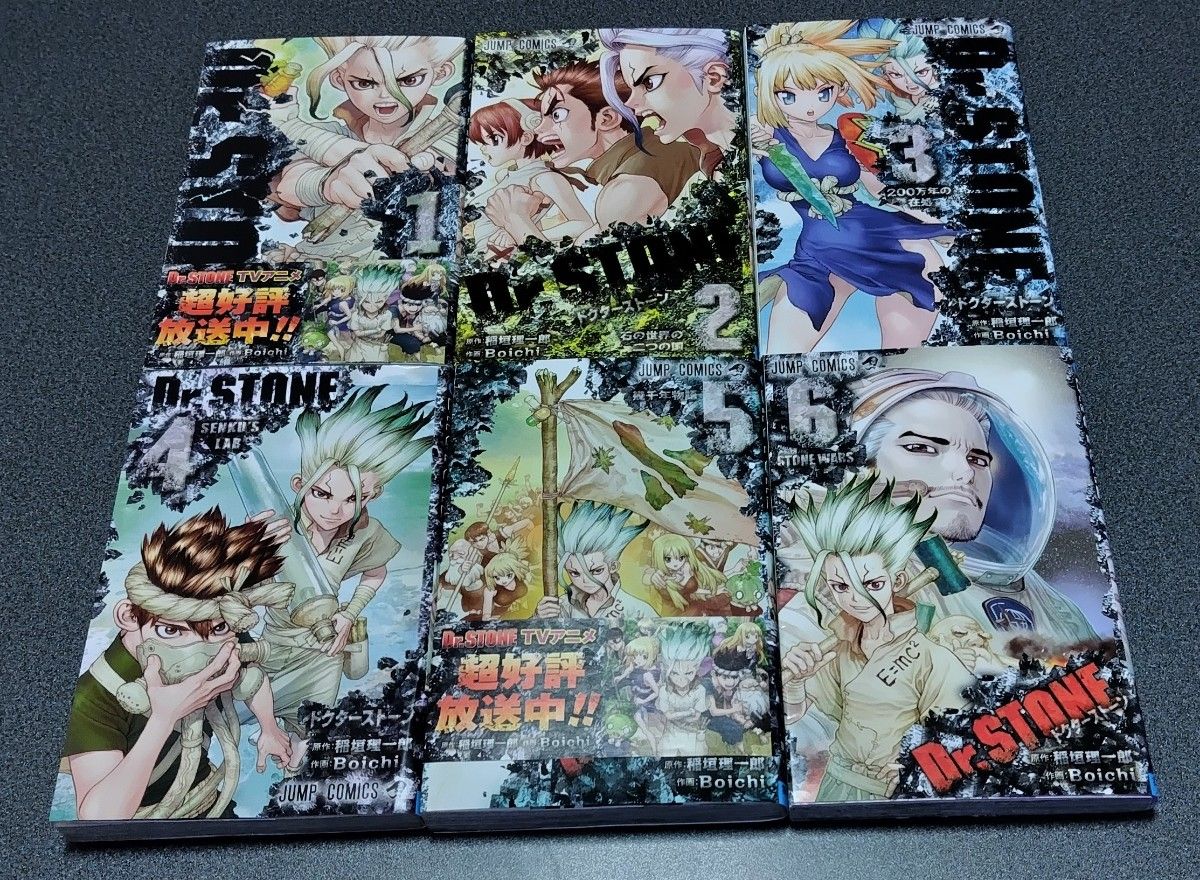 Dr STONE 全巻セット 稲垣理一郎 Boichi ドクターストーン Dr STONE 全巻セット 稲垣理一郎 Boichi ドクターストーン
