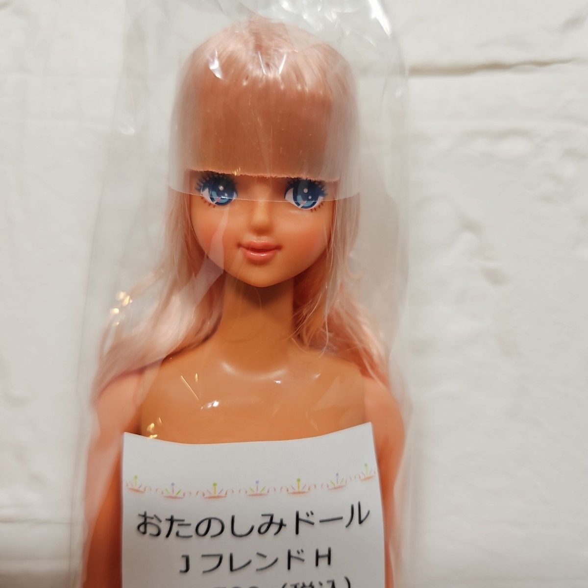 未開封】リカちゃんキャッスルおたのしみドールジェニーフレンド 未開封】リカちゃんキャッスルおたのしみドールジェニーフレンド