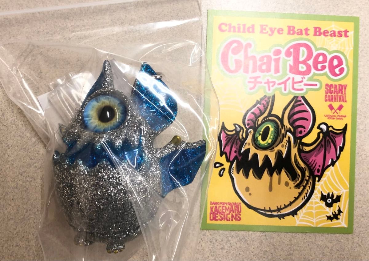 カゲマルデザインチャイビーギンギラグリーン