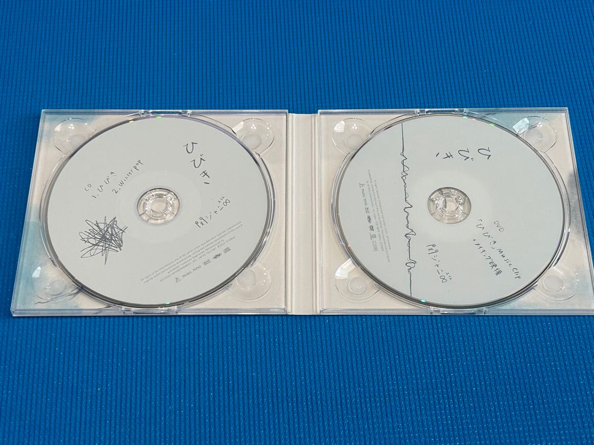 関ジャニ∞ ひびき 初回限定盤(CD+DVD)SUPER EIGHT|Yahoo 関ジャニ∞ ひびき 初回限定盤(CD+DVD)SUPER EIGHT|Yahoo