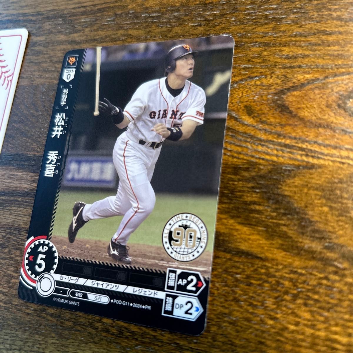 ドリームオーダー 長嶋茂雄 松井秀喜 巨人 読売ジャイアンツ ドリームオーダー 長嶋茂雄 松井秀喜 巨人 読売ジャイアンツ