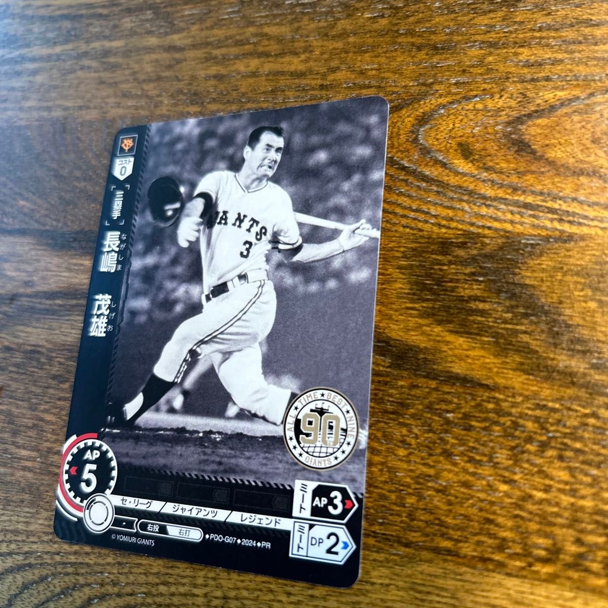 ドリームオーダー 長嶋茂雄 松井秀喜 巨人 読売ジャイアンツ ドリームオーダー 長嶋茂雄 松井秀喜 巨人 読売ジャイアンツ