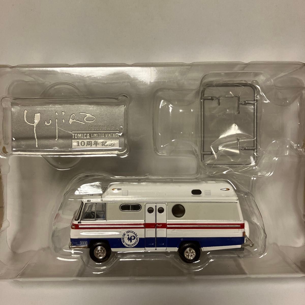 未使用 ニッサン シビリアン キッチンカー 石原裕次郎車 未使用 ニッサン シビリアン キッチンカー 石原裕次郎車