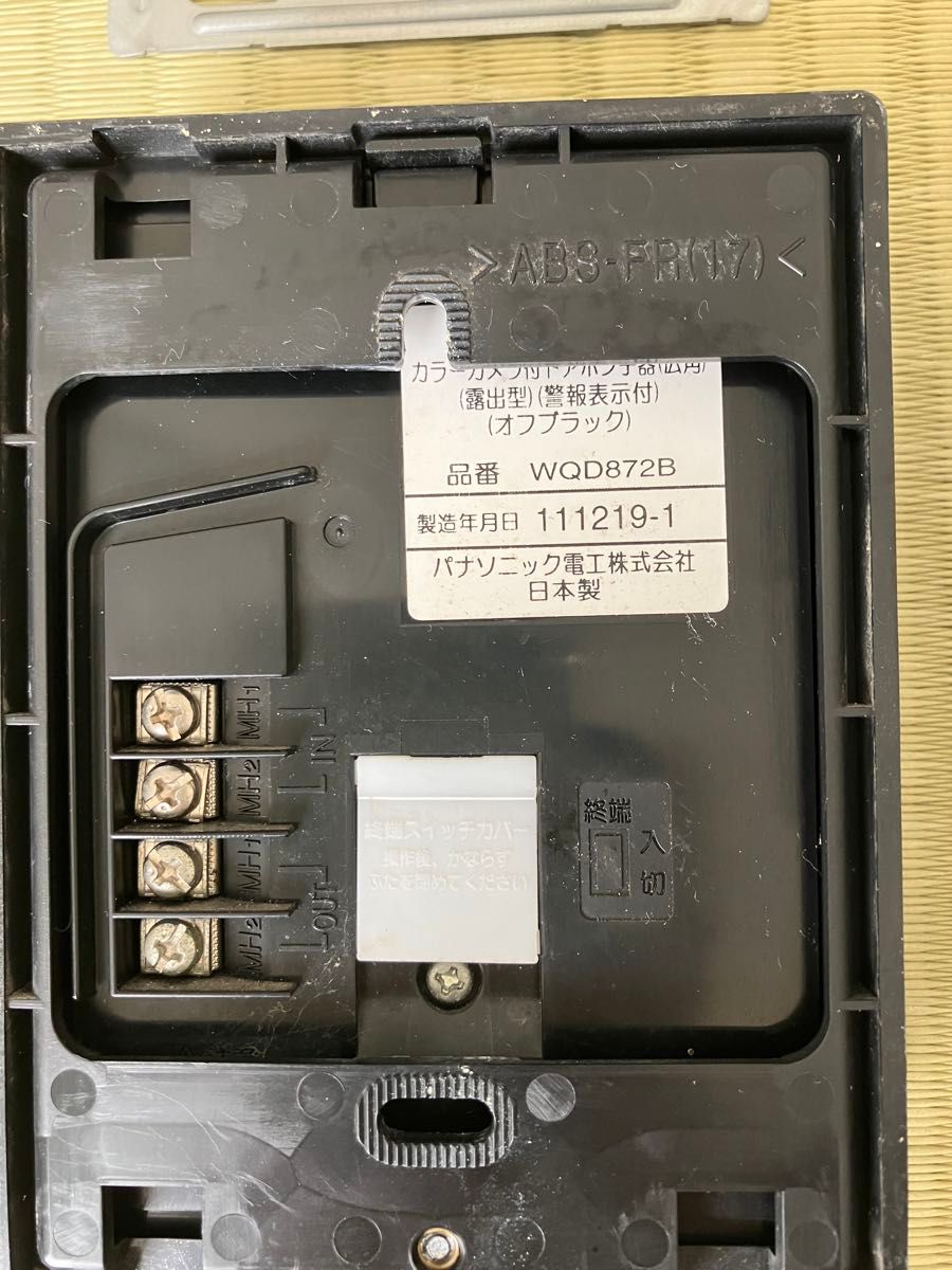 パナソニック ドアホン 玄関番プラス WQH510W WQD872B パナソニック ドアホン 玄関番プラス WQH510W WQD872B