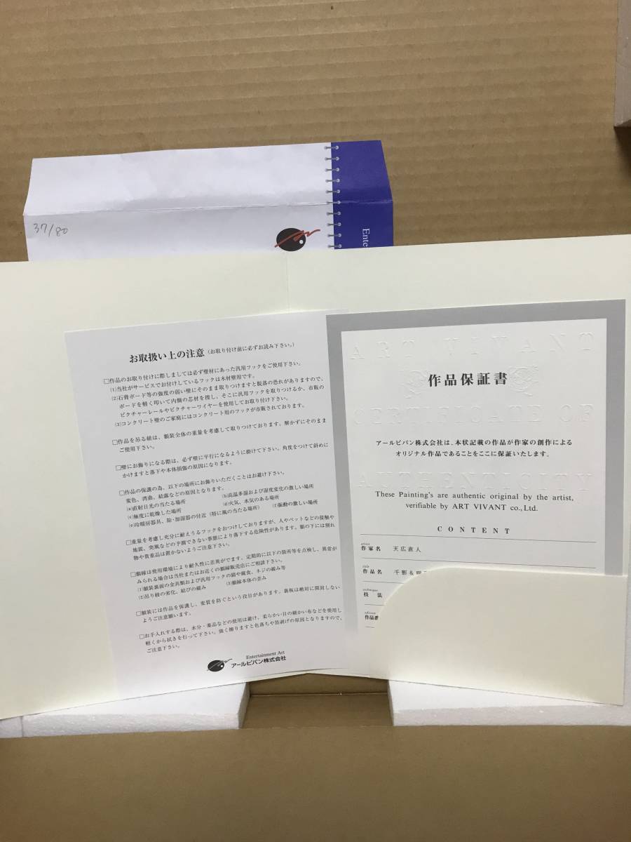 天広直人 シスタープリンセス 千影&咲耶 ミクスドメディア | sweatreno.com