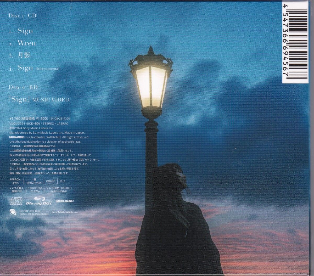 Sign 初回生産限定盤 Blu-ray付 CD Aimer|Yahoo!フリマ(旧 Sign 初回生産限定盤 Blu-ray付 CD Aimer|Yahoo!フリマ(旧