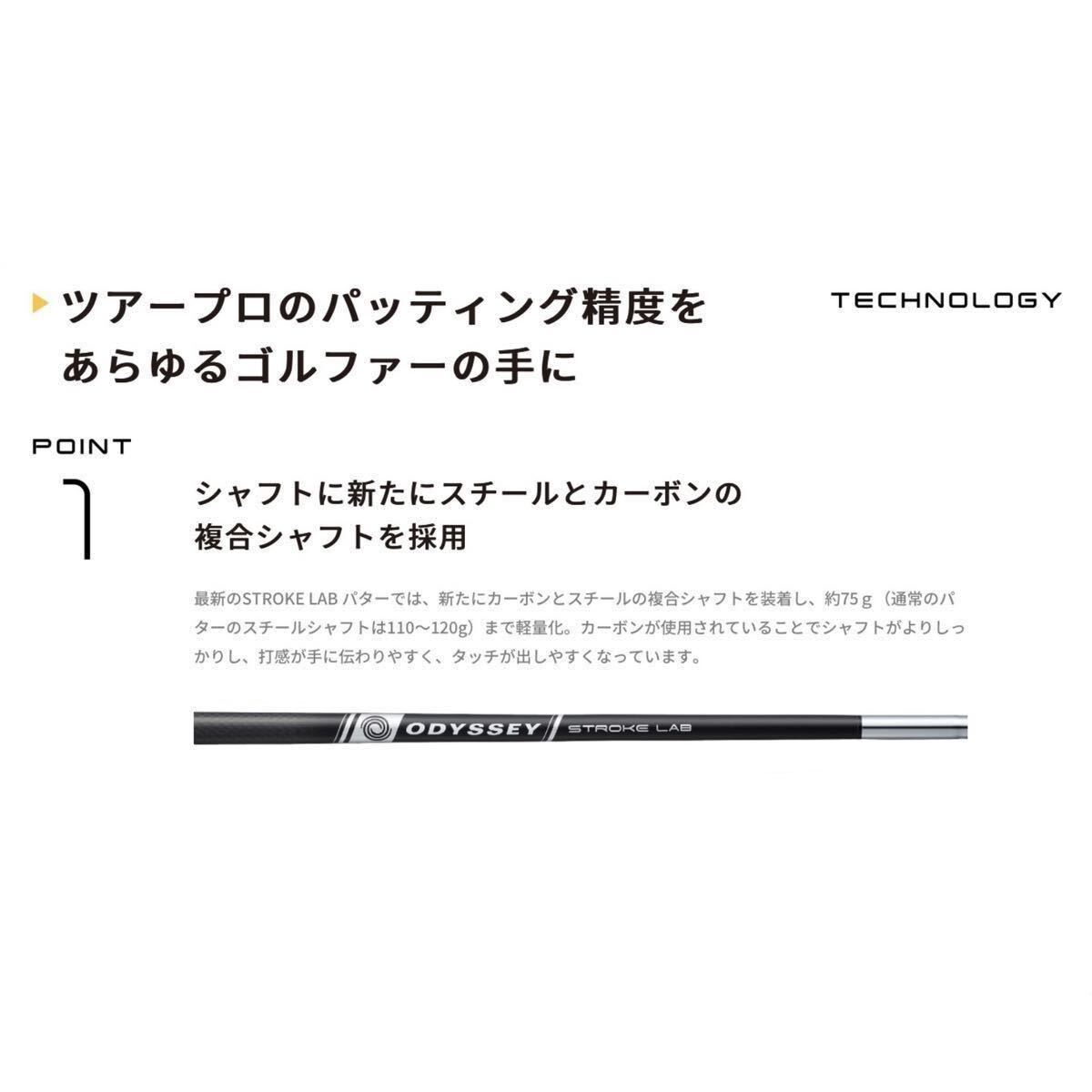 L字ネック34インチ用】77 7cm オデッセイ ストロークラボ レッド L字ネック34インチ用】77 7cm オデッセイ ストロークラボ レッド