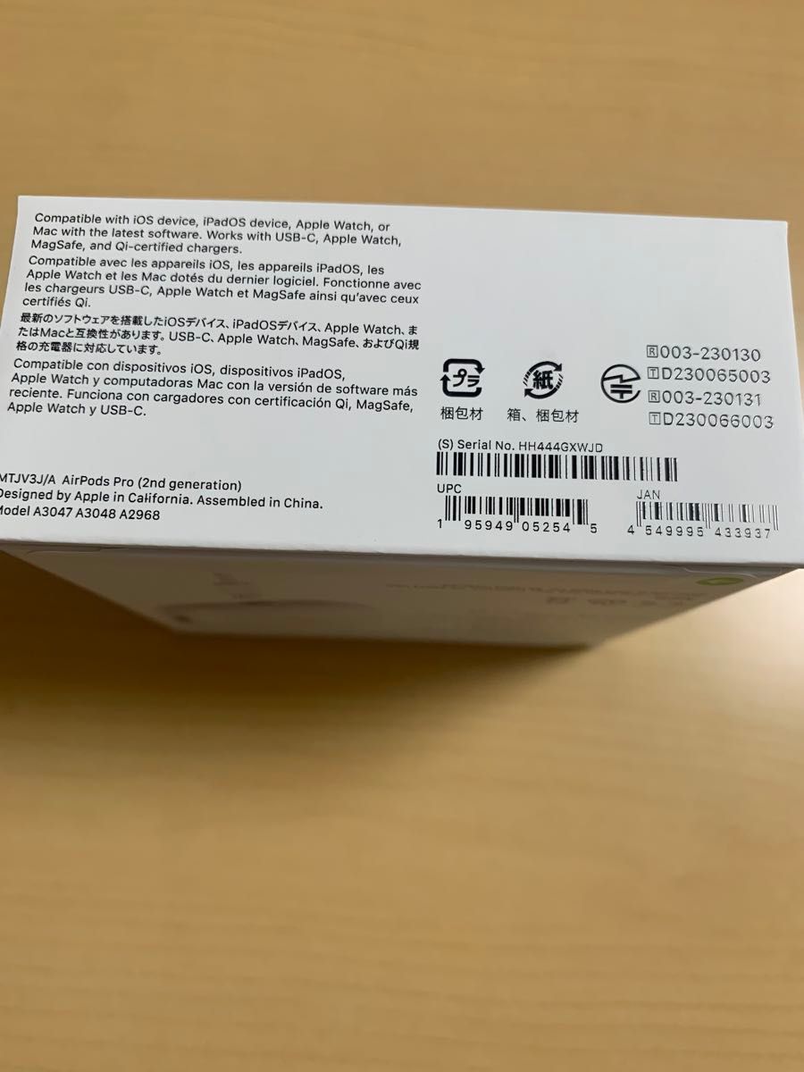 新品未開封】 AirPods Pro第2世代 2年保証&シリアル番号あり! 新品未開封】 AirPods Pro第2世代 2年保証&シリアル番号あり!
