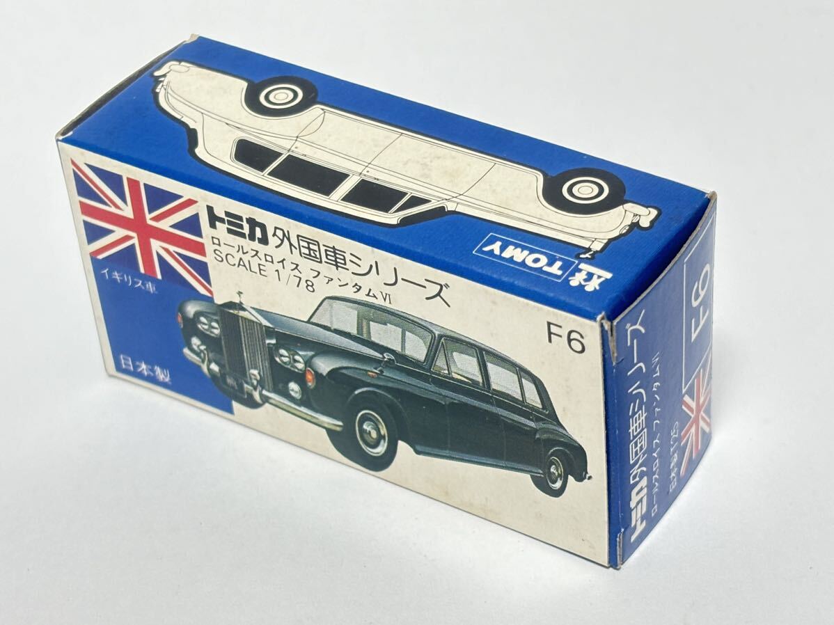 Yahoo!オークション - (265) トミカ TOMICA TOMY F6 Yahoo!オークション - (265) トミカ TOMICA TOMY F6