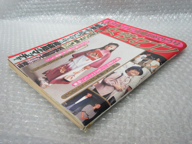 item_image_7
