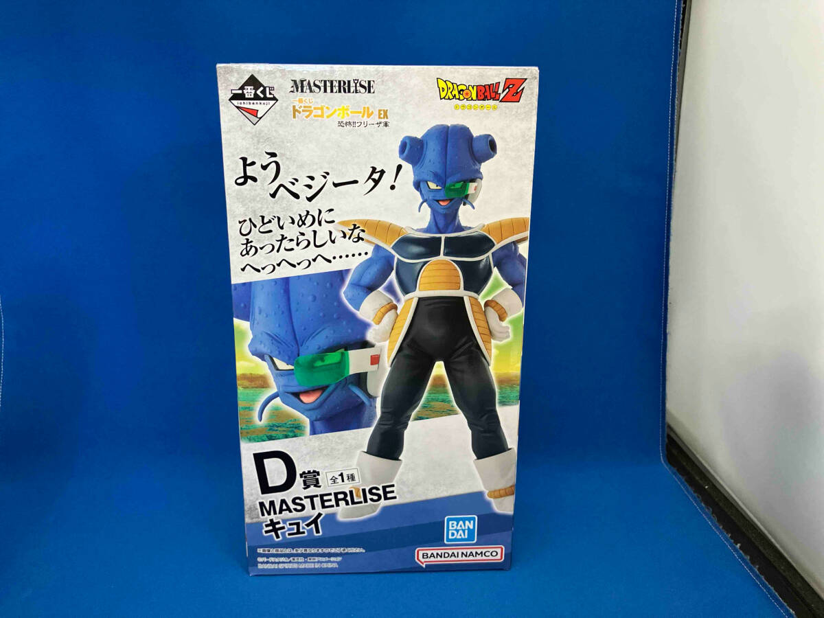 ☆【同梱不可】中古品 一番くじ ドラゴンボール EX 恐怖 ☆【同梱不可】中古品 一番くじ ドラゴンボール EX 恐怖