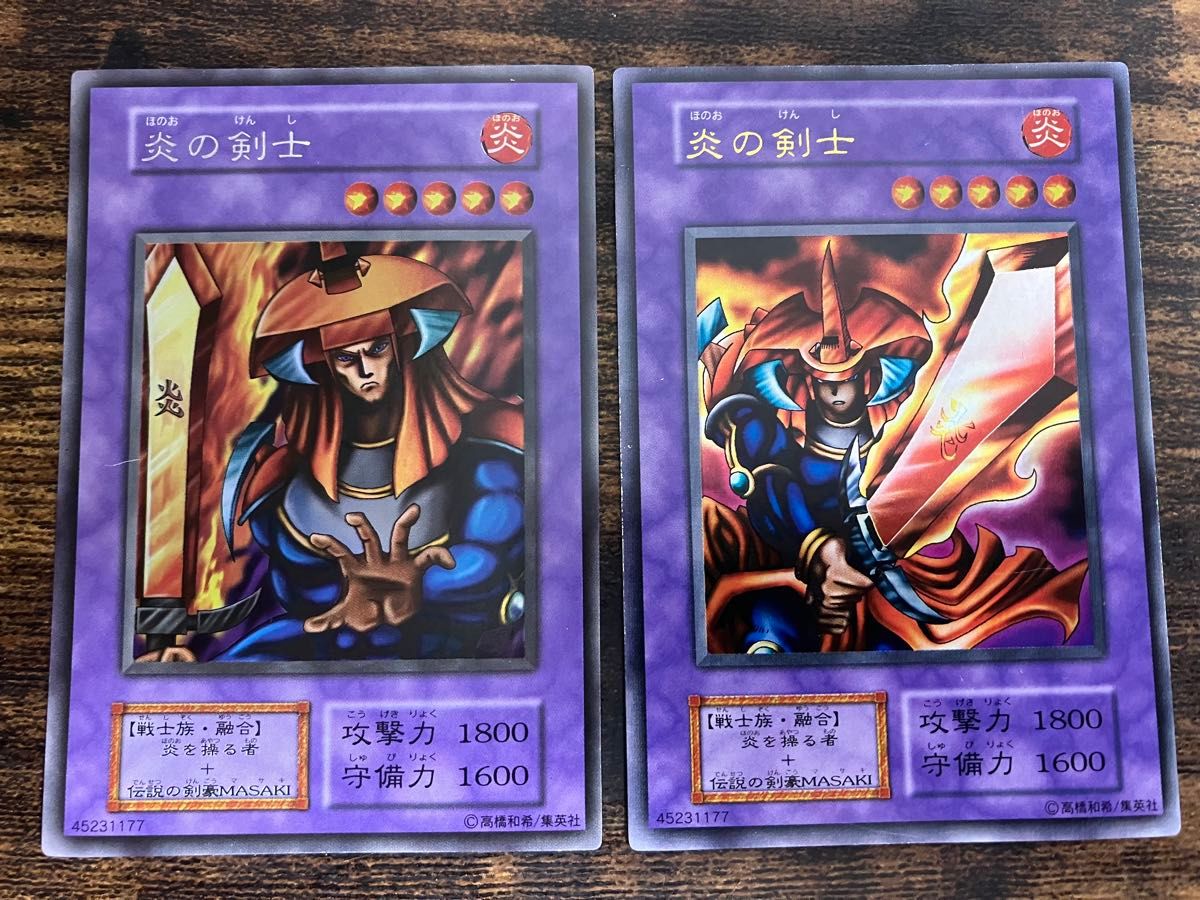 遊戯王 炎の剣士 初期 ウルトラレア ウルトラシークレット 遊戯王 炎の剣士 初期 ウルトラレア ウルトラシークレット