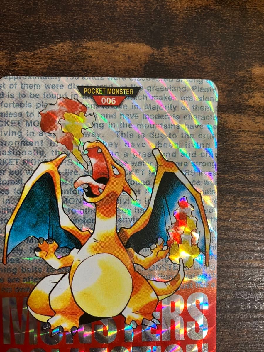 ポケカ リザードン カードダス 初期 赤 レッド|Yahoo!フリマ ポケカ リザードン カードダス 初期 赤 レッド|Yahoo!フリマ
