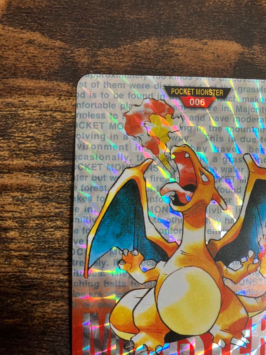 ポケカ リザードン カードダス 初期 赤 レッド|Yahoo!フリマ ポケカ リザードン カードダス 初期 赤 レッド|Yahoo!フリマ