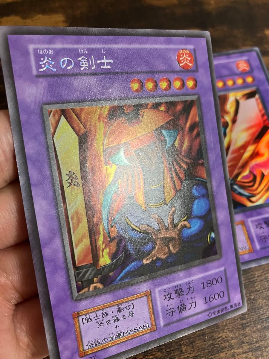遊戯王 炎の剣士 初期 ウルトラレア ウルトラシークレット 遊戯王 炎の剣士 初期 ウルトラレア ウルトラシークレット