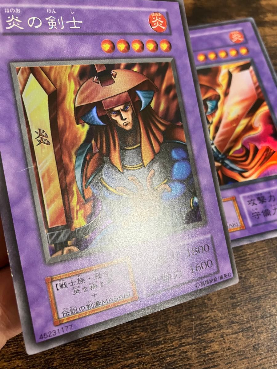 遊戯王 炎の剣士 初期 ウルトラレア ウルトラシークレット 遊戯王 炎の剣士 初期 ウルトラレア ウルトラシークレット