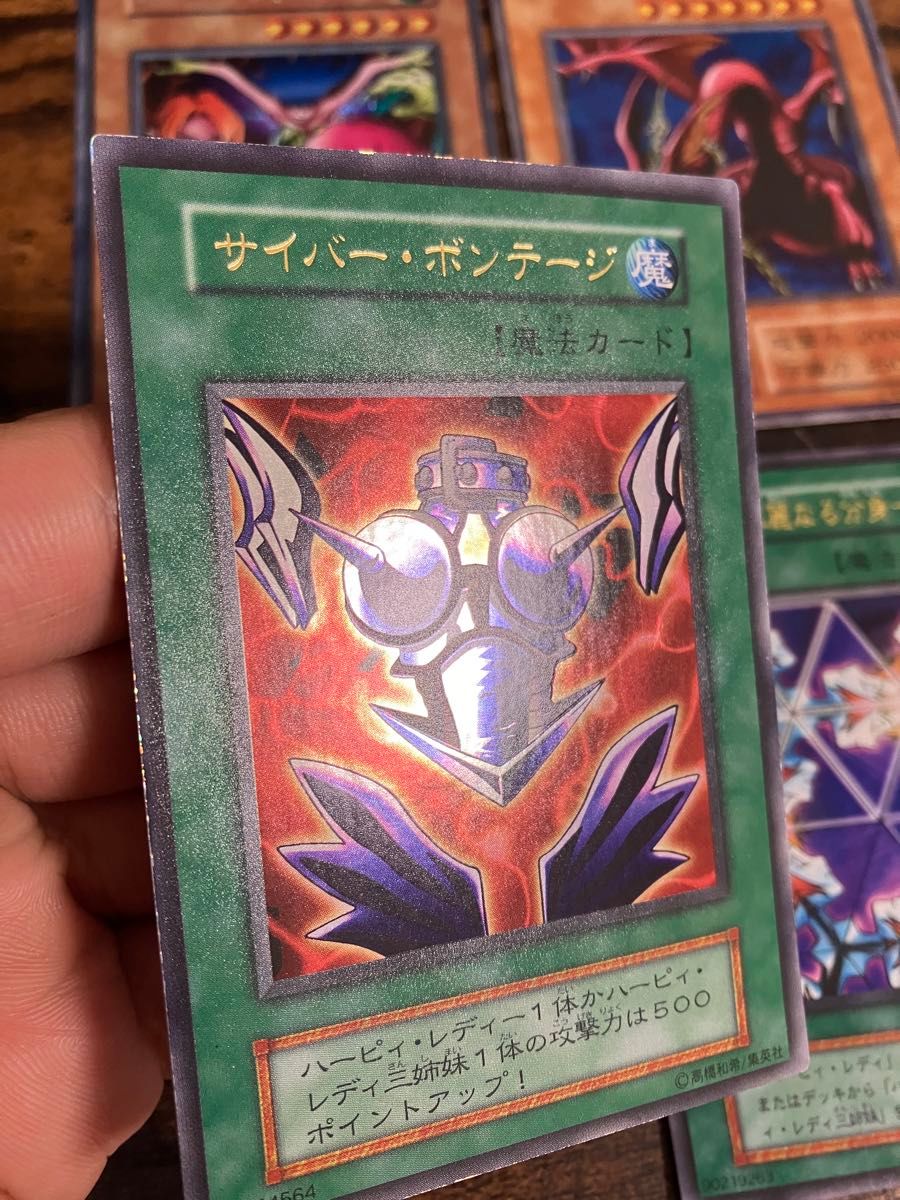 遊戯王 ハーピィレディ三姉妹 ハーピィズペットドラゴン 万華鏡 遊戯王 ハーピィレディ三姉妹 ハーピィズペットドラゴン 万華鏡