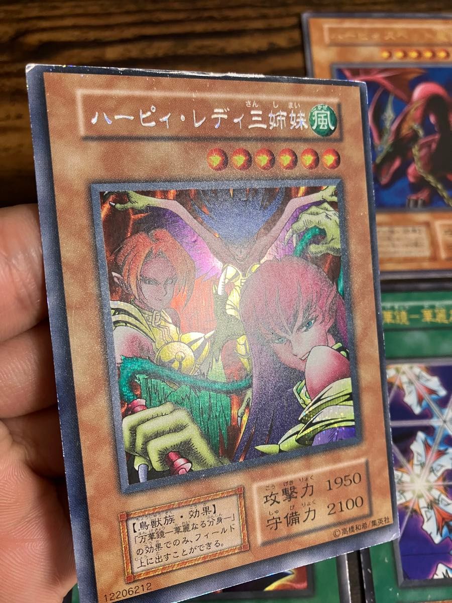 遊戯王 ハーピィレディ三姉妹 ハーピィズペットドラゴン 万華鏡 遊戯王 ハーピィレディ三姉妹 ハーピィズペットドラゴン 万華鏡