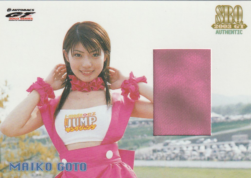 SRQ03GT после глициния лен ..RQ джерси карта 