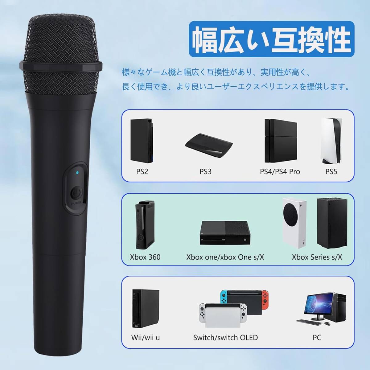 Switch 用マイク【2024アップグレード版】Lwuckbarrt カラオケ Switch 用マイク【2024アップグレード版】Lwuckbarrt カラオケ