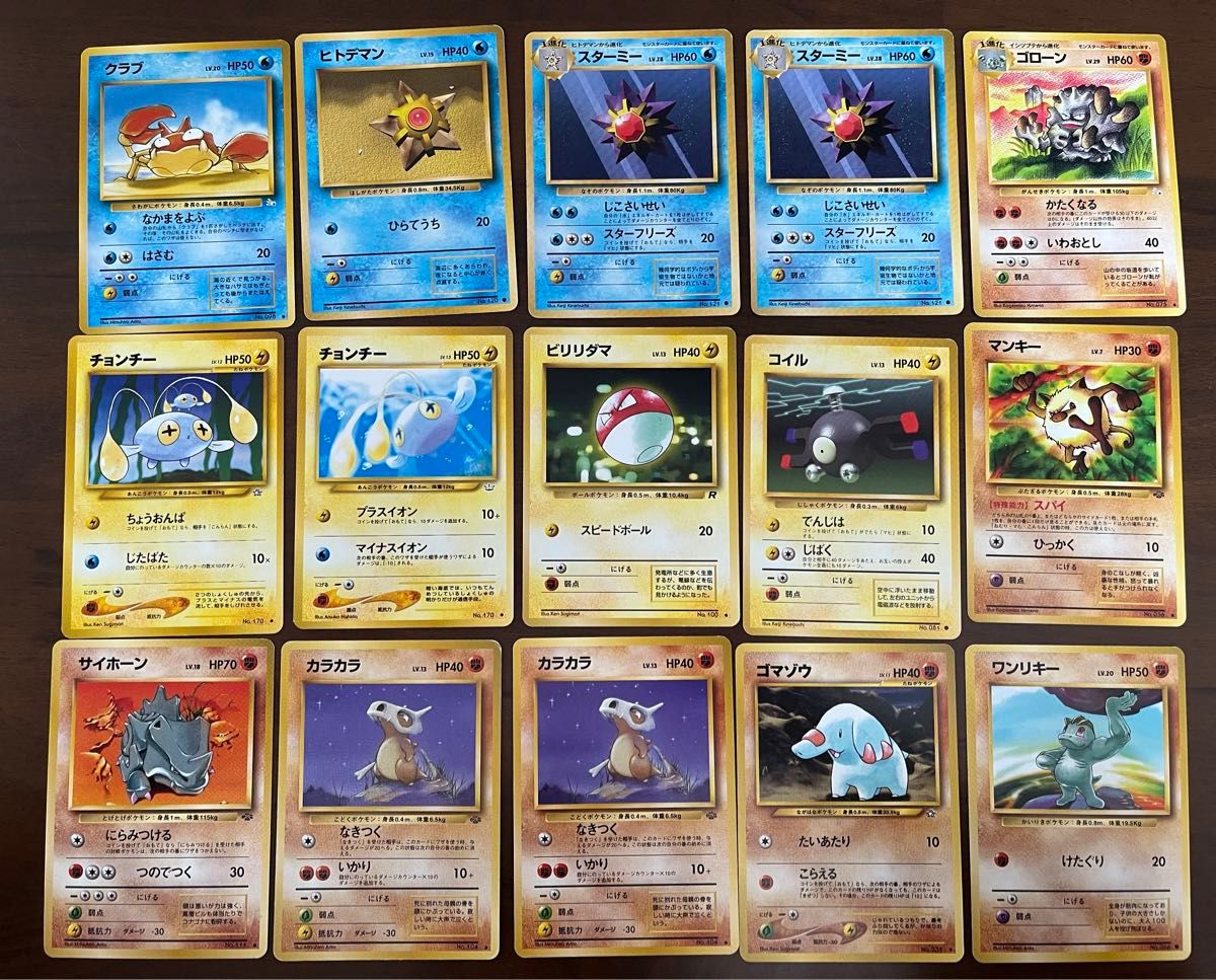 ポケモンカード 旧裏 ノーマルカード 50枚セット 旧裏面 ポケカ ポケモンカード 旧裏 ノーマルカード 50枚セット 旧裏面 ポケカ