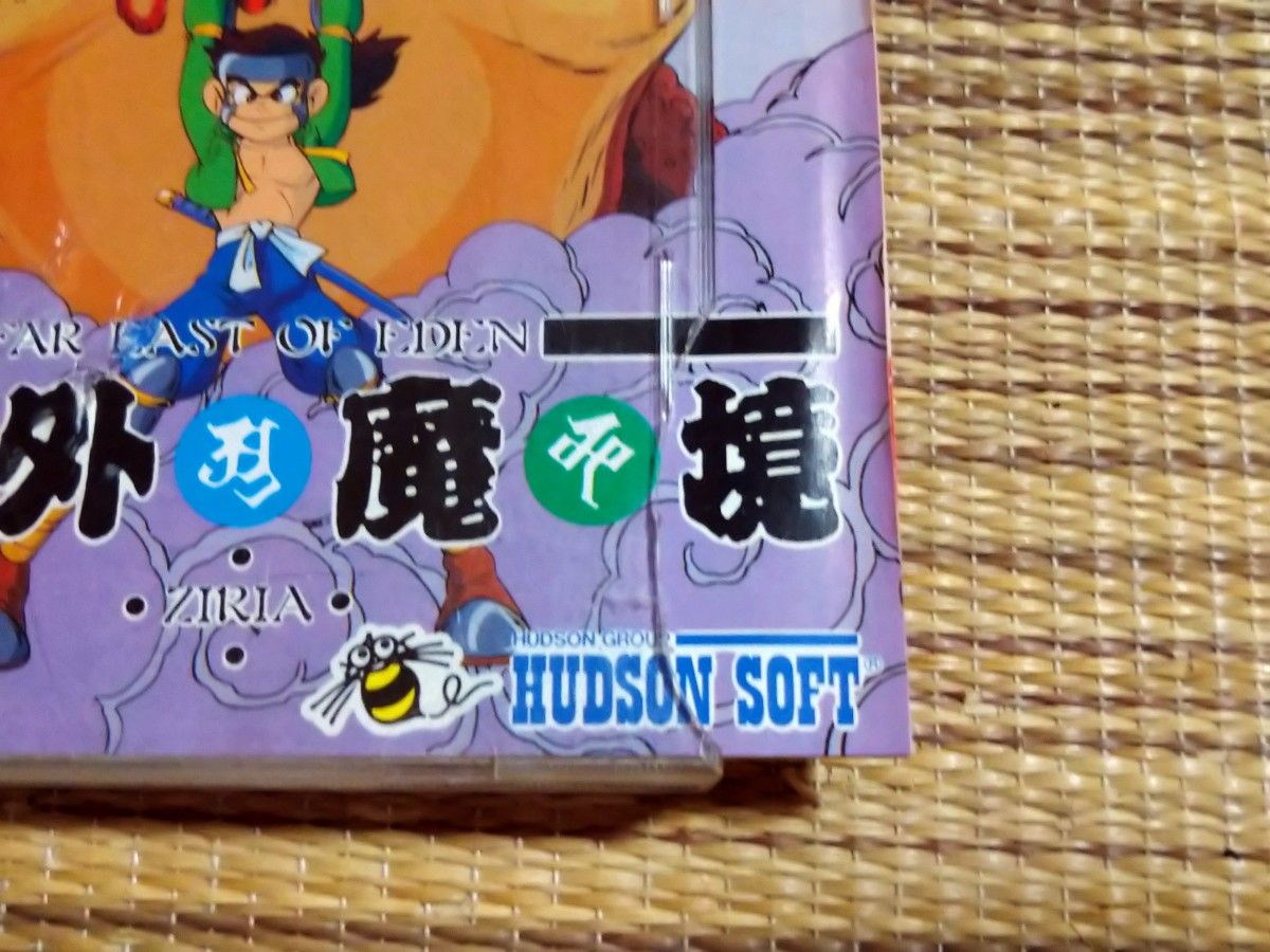 PCエンジン 天外魔境 ZIRIA 非売品版 Super cd-rom2版 動作確認 PCエンジン 天外魔境 ZIRIA 非売品版 Super cd-rom2版 動作確認