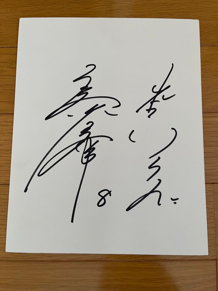 プロ野球 選手直筆サイン色紙|Yahoo!フリマ(旧PayPayフリマ) プロ野球 選手直筆サイン色紙|Yahoo!フリマ(旧PayPayフリマ)