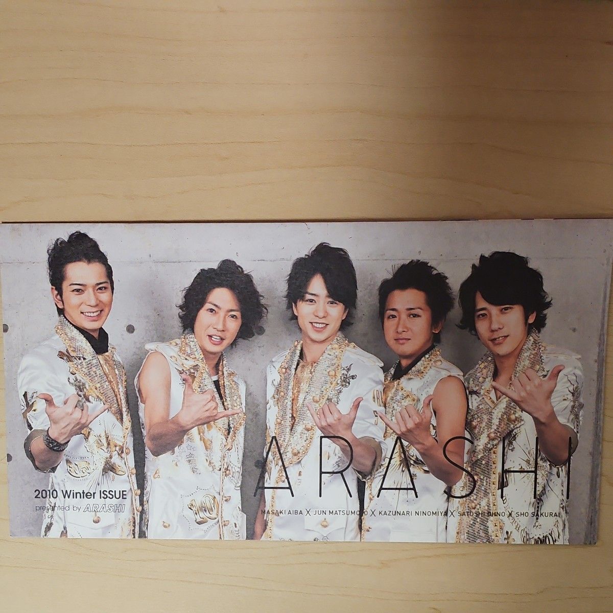 嵐2010年会報|Yahoo!フリマ(旧PayPayフリマ) 嵐2010年会報|Yahoo!フリマ(旧PayPayフリマ)