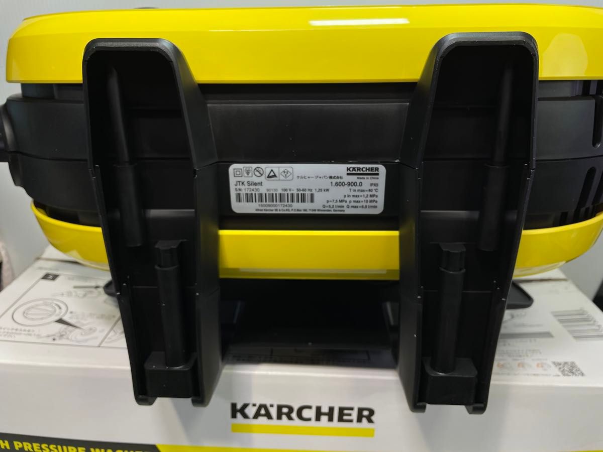 家庭用高圧洗浄機 ケルヒャー JTK サイレント|Yahoo!フリマ(旧 家庭用高圧洗浄機 ケルヒャー JTK サイレント|Yahoo!フリマ(旧