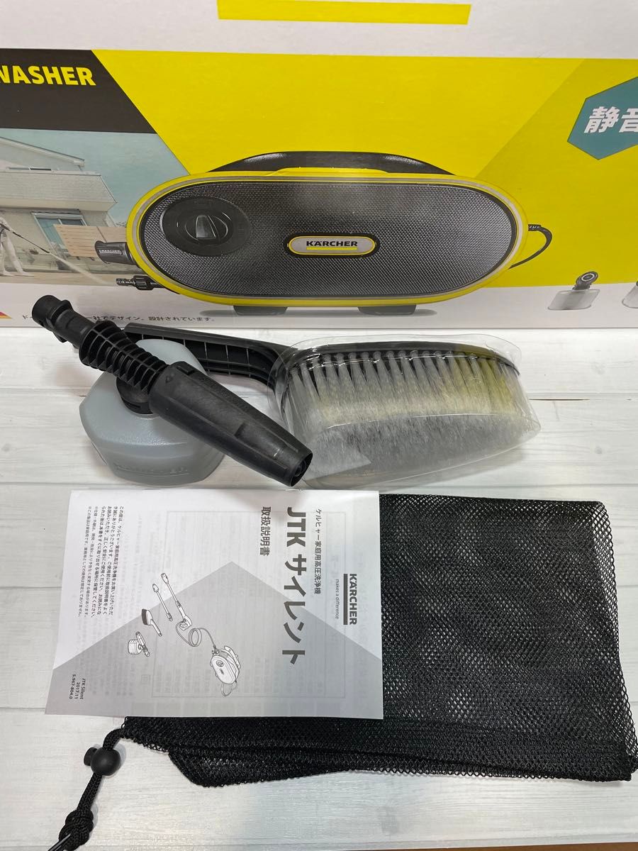 家庭用高圧洗浄機 ケルヒャー JTK サイレント|Yahoo!フリマ(旧 家庭用高圧洗浄機 ケルヒャー JTK サイレント|Yahoo!フリマ(旧