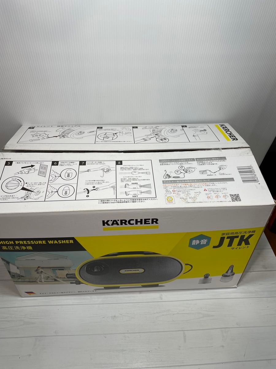 家庭用高圧洗浄機 ケルヒャー JTK サイレント|Yahoo!フリマ(旧 家庭用高圧洗浄機 ケルヒャー JTK サイレント|Yahoo!フリマ(旧