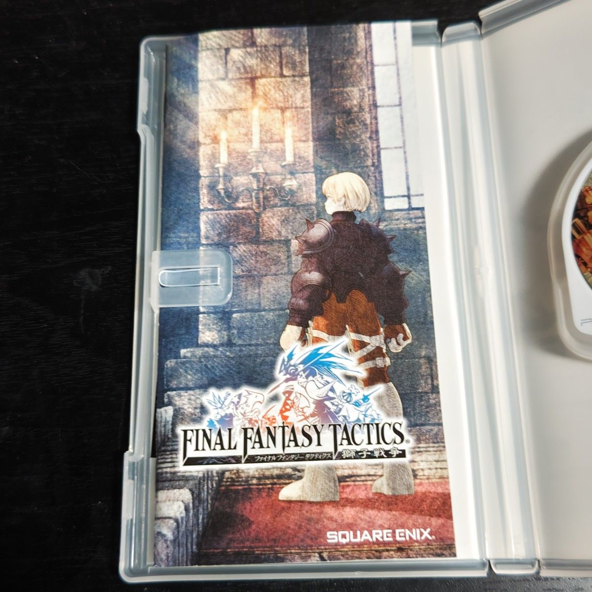 PSP】 ファイナルファンタジータクティクス 獅子戦争|Yahoo PSP】 ファイナルファンタジータクティクス 獅子戦争|Yahoo