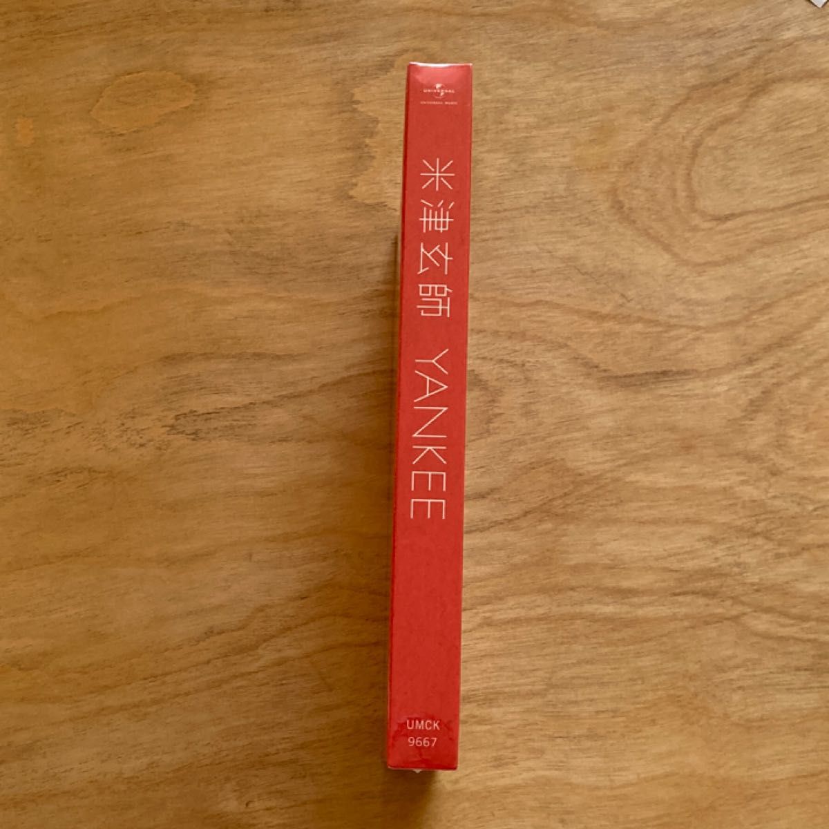 米津玄師さん YANKEE画集盤 新品未開封|Yahoo!フリマ(旧PayPay 米津玄師さん YANKEE画集盤 新品未開封|Yahoo!フリマ(旧PayPay