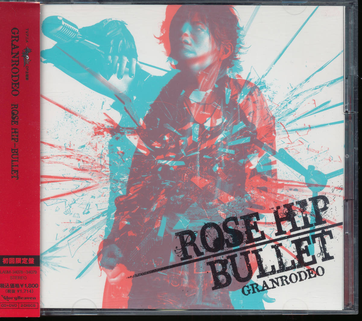 ヤフオク グランロデオgranrodeo Rose Hip Bullet Cd Dvd