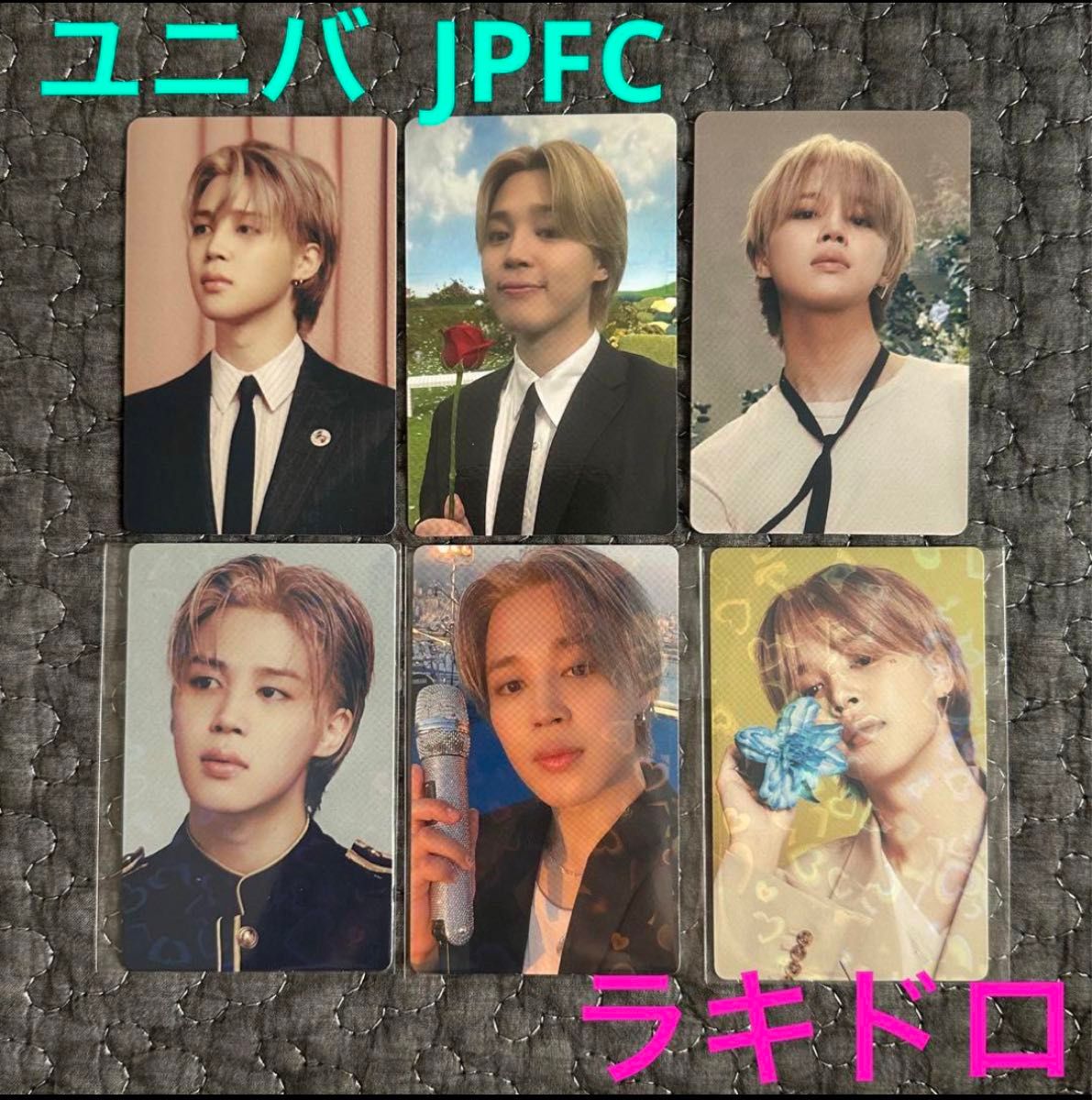 ラキドロ】BTS jimin ジミン MUSEトレカ ユニバ JPFC|Yahoo ラキドロ】BTS jimin ジミン MUSEトレカ ユニバ JPFC|Yahoo