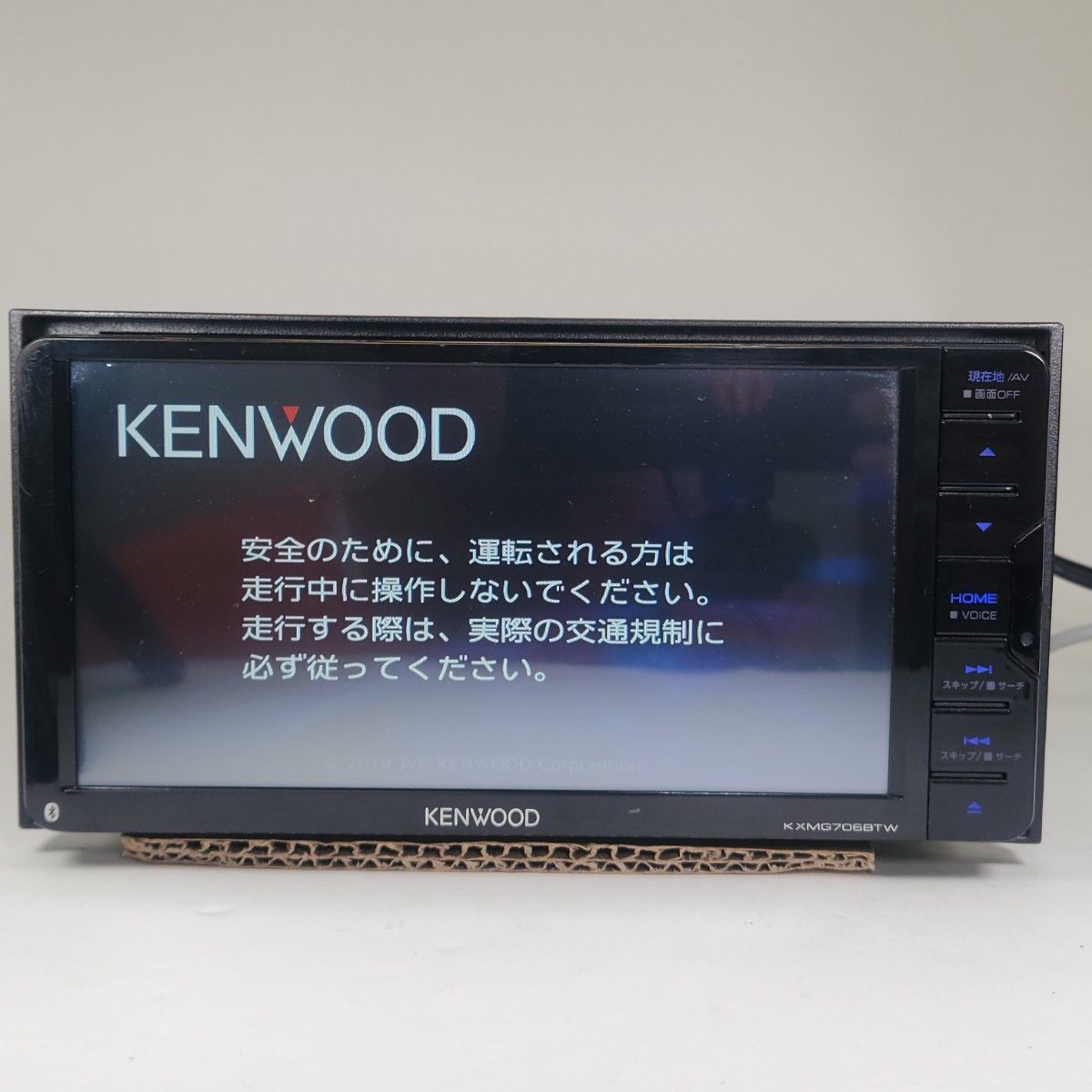 KENWOOD ケンウッド カーナビ KXMG706BTW 通電確認済み|Yahoo KENWOOD ケンウッド カーナビ KXMG706BTW 通電確認済み|Yahoo