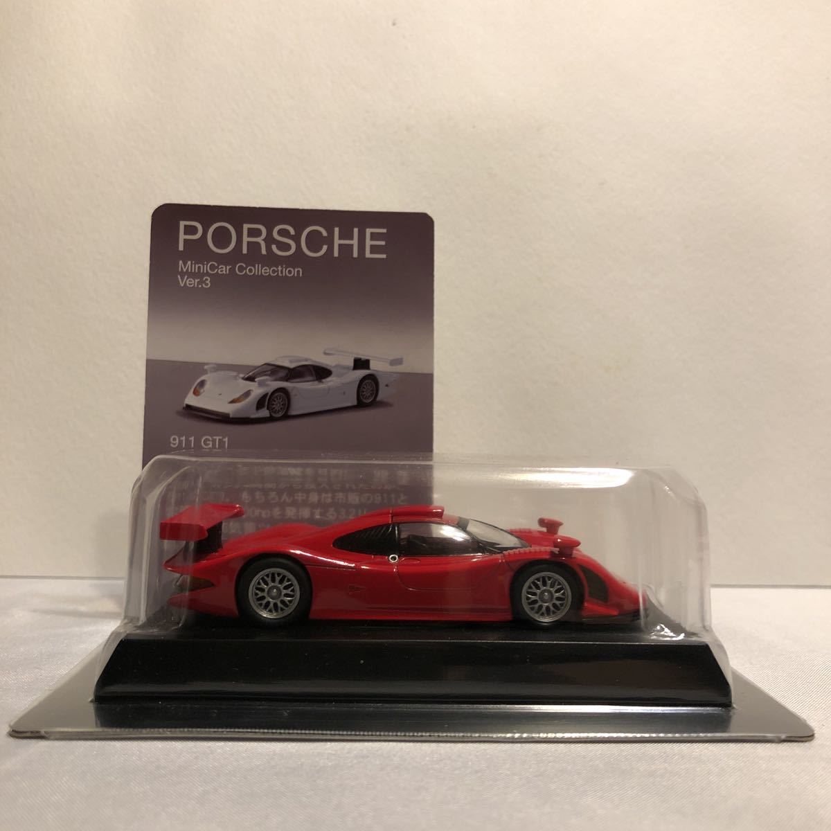 京商 1/64 PORSCHE 911 GT1 ポルシェ 赤色 レッド ミニカー モデルカー_画像3