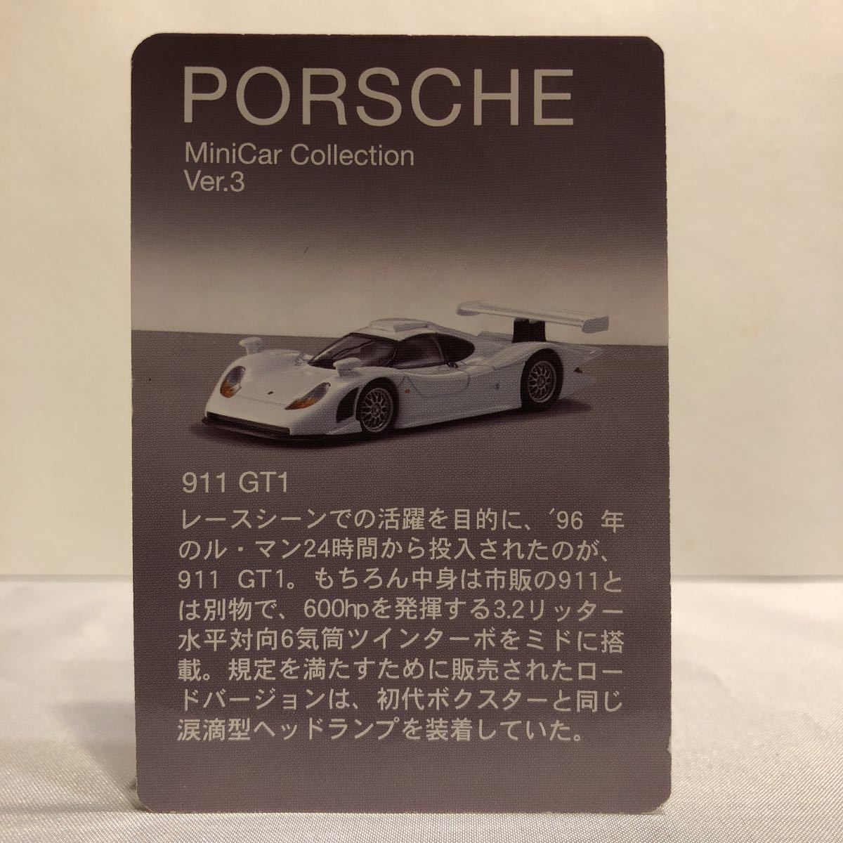京商 1/64 PORSCHE 911 GT1 ポルシェ 赤色 レッド ミニカー モデルカー_画像5