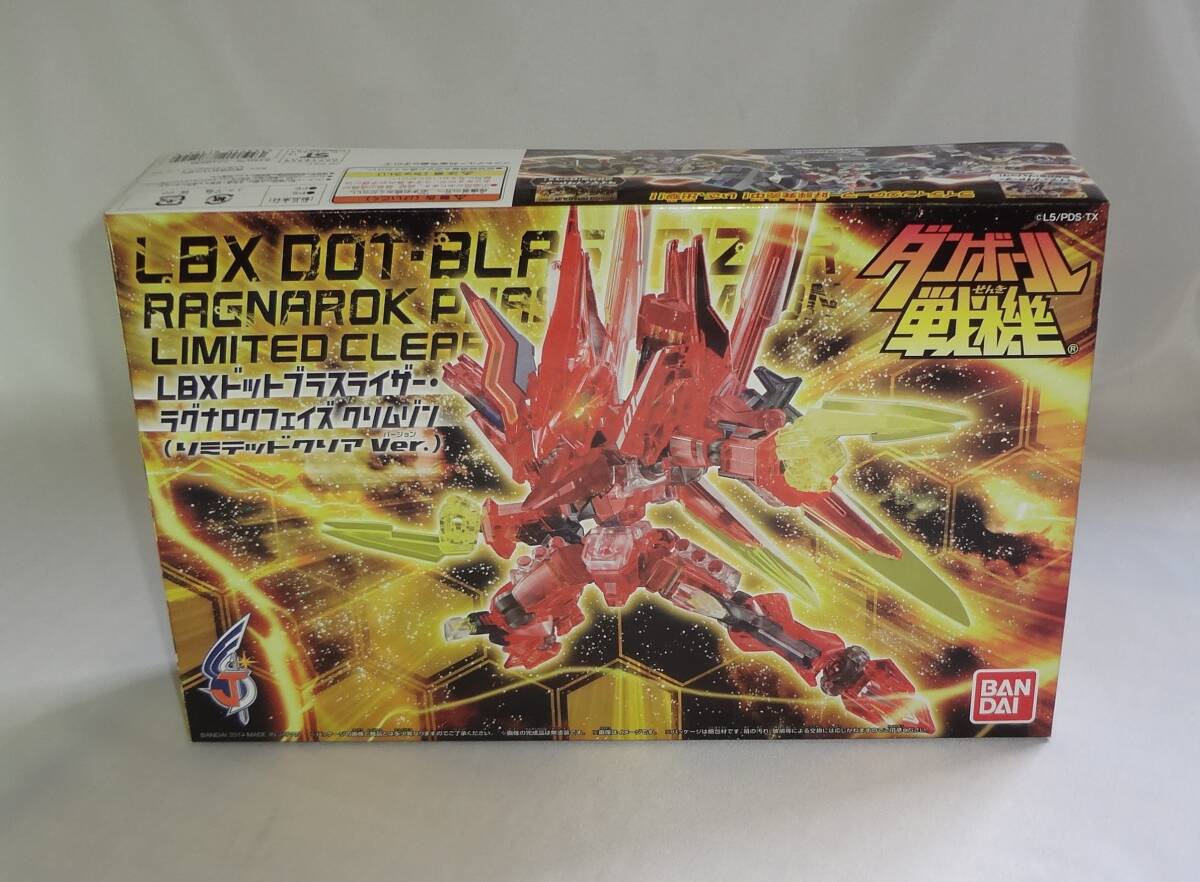 Yahoo!オークション - LBX ドットブラスライザー・ラグナロク Yahoo!オークション - LBX ドットブラスライザー・ラグナロク