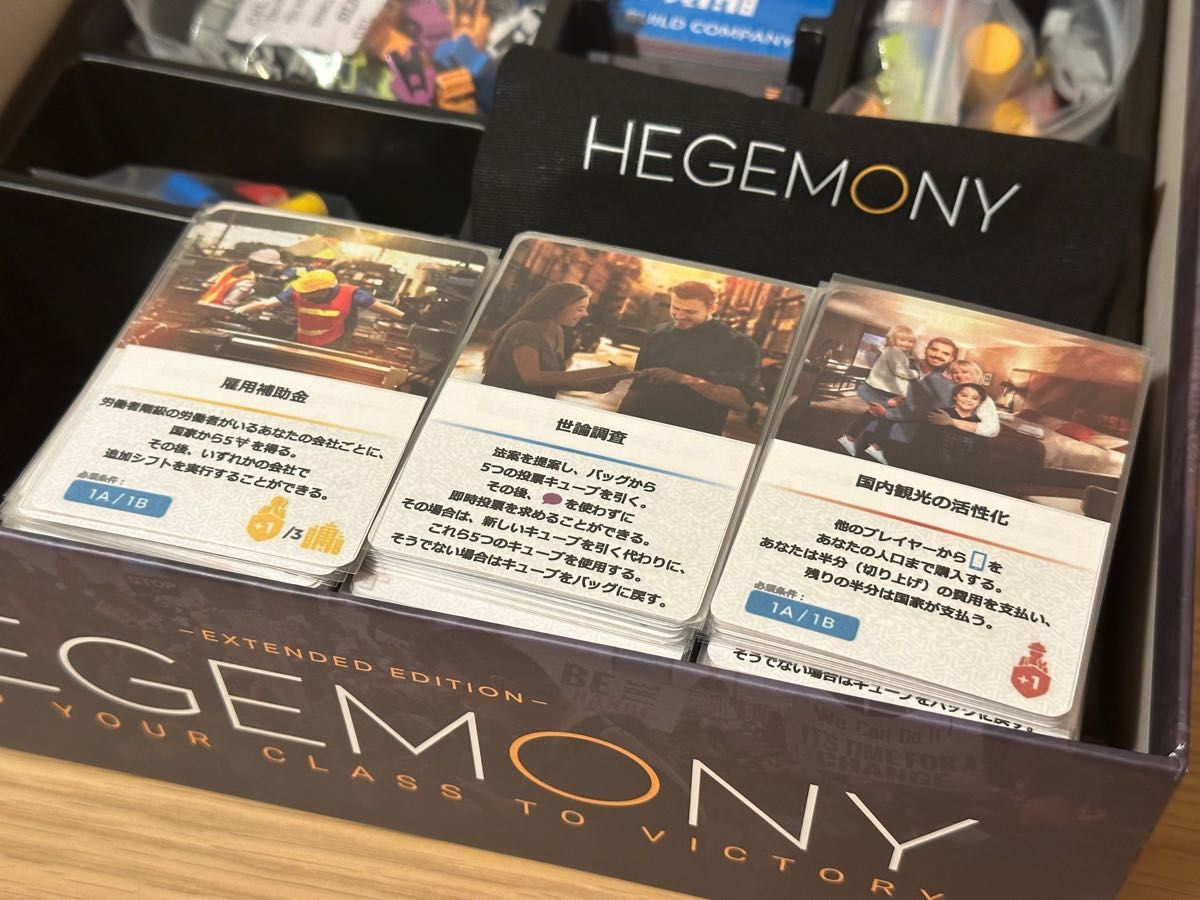 ヘゲモニー 未使用品 カード日本語化 日本語ルール付き キック ヘゲモニー 未使用品 カード日本語化 日本語ルール付き キック